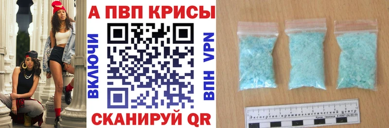 Купить  Новосибирск  Альфа ПВП мука 