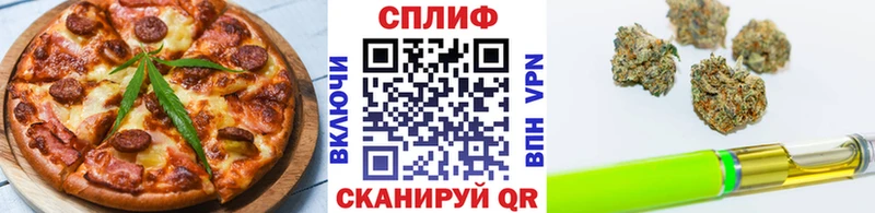 Еда ТГК конопля  Купить  Новосибирск 