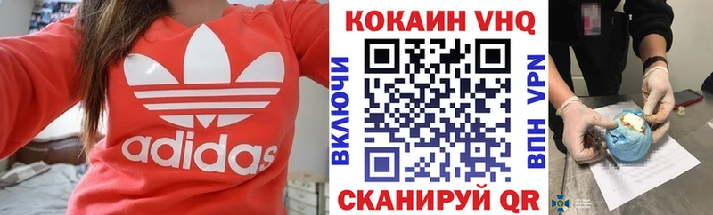 КОКАИН Колумбийский  Купить где  Новосибирск 
