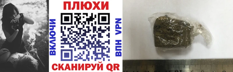 Купить где Новосибирск ГАШИШ hashish