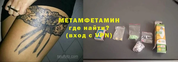 прущие крисы Армянск