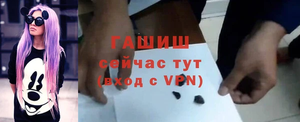 стафф Аркадак