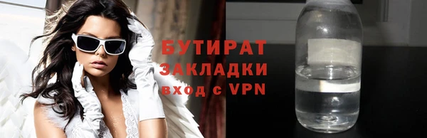 прущие крисы Армянск