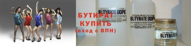 стафф Аркадак