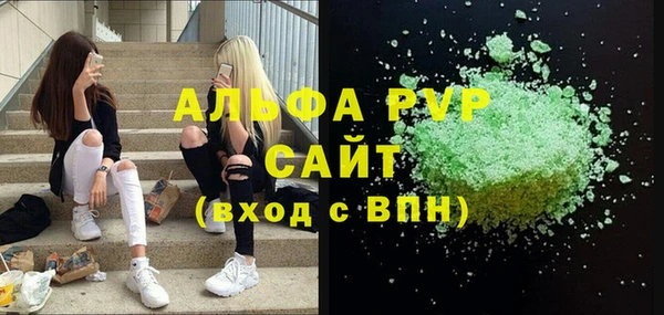 прущие крисы Армянск