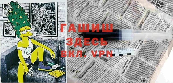стафф Аркадак