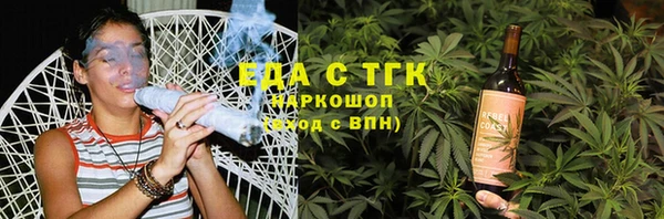 стафф Аркадак