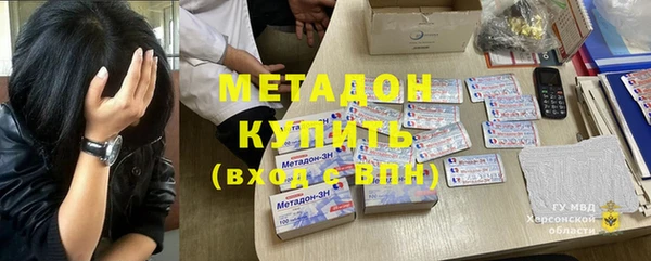 прущие крисы Армянск