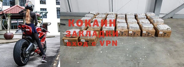 стафф Аркадак