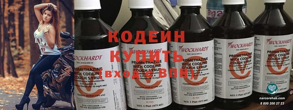 прущие крисы Армянск