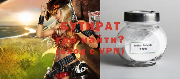 стафф Аркадак