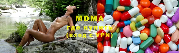 стафф Аркадак