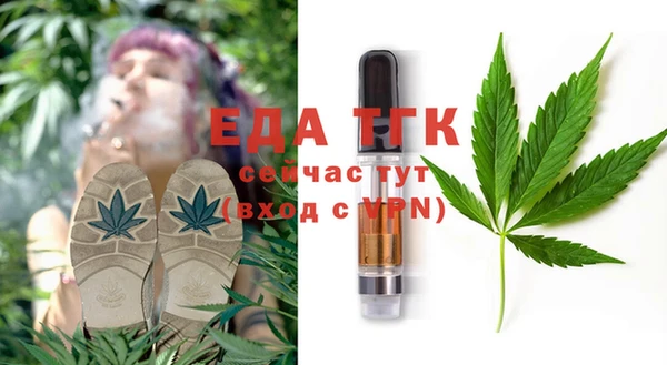 стафф Аркадак