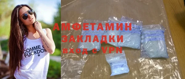 прущие крисы Армянск