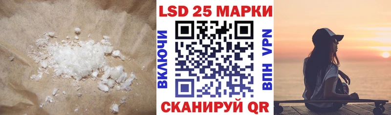 Купить  Новосибирск  ЛСД экстази кислота 
