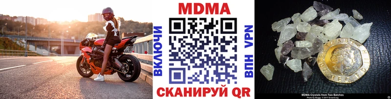 Купить  Новосибирск  MDMA кристаллы 