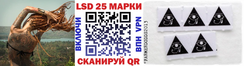 Марки NBOMe 1,8мг  Купить закладки  Новосибирск 